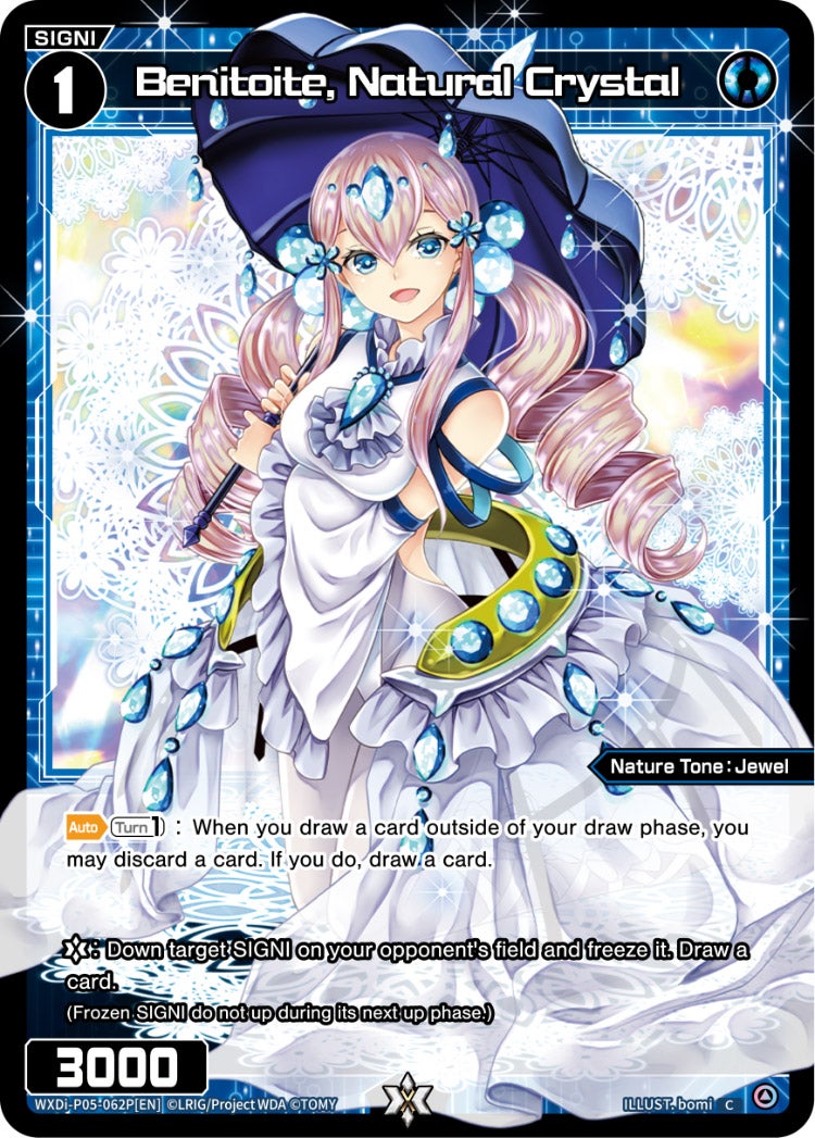 CardList｜WIXOSS-ウィクロス- | TOMY Company, Ltd.